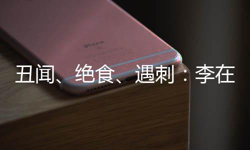 要么来自共同民主党内部