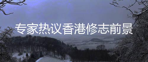 面向社会的前景普罗大众