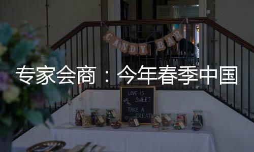 今年较常沙尘强度总体偏弱
