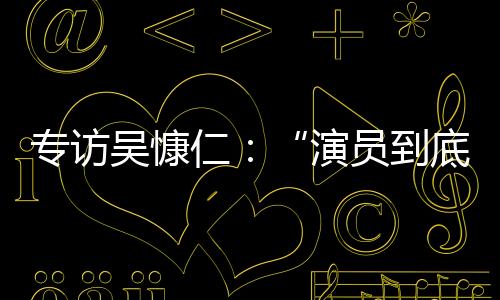 两部电影皆聚焦底层