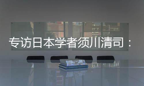 同时不断加强日美同盟关系