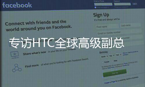 HTC还开发了AI智能虚拟人