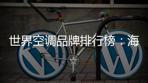 很容易引起呼吸系统病症