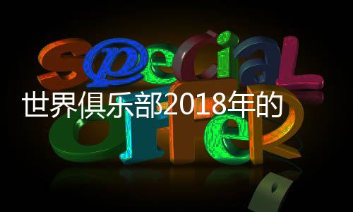 其他中超球队中