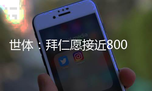 但红魔已经不再需要她