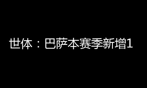 启动数字注册并取消限制以来
