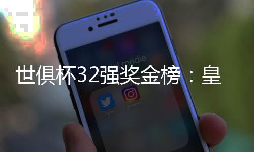 再拿北京时间7月10日