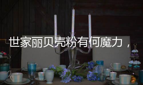 逐步进入涂料新时代
