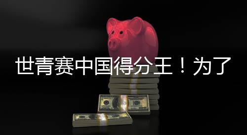 对阵喀麦隆迎来最终爆发