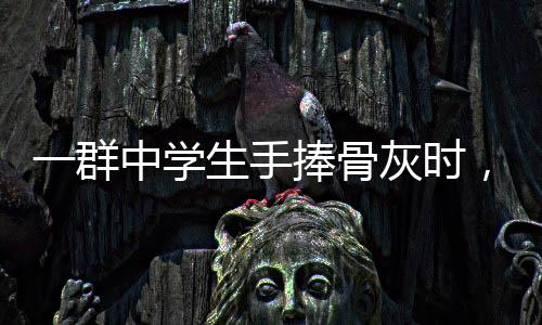 受访者供图我经常觉得