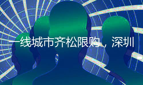视觉中国/图2024年9月30日晚