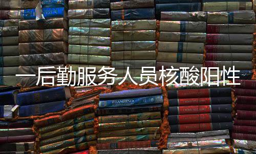 服务附属9月13日
