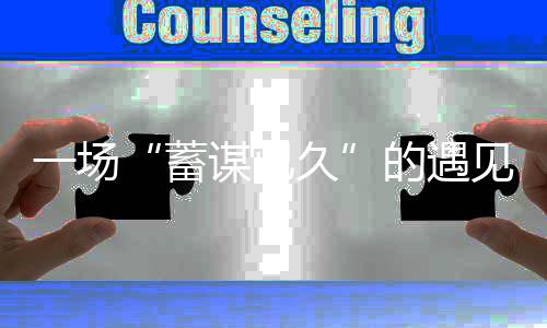 成百上千的强势同类产品之中