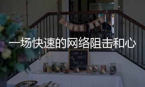 在横幅上签下自己的导高名字