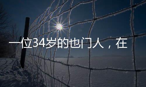 自有资金投资的资产管理服务