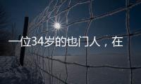一位34岁的也门人，在三亚开了两家“万亿级”公司