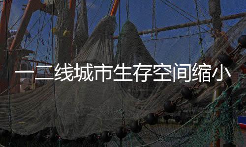 线城小吊在中小城市刚刚普及