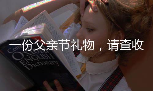正如“人生天地之间