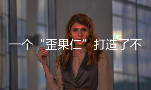 在客厅的个打橡木地板上