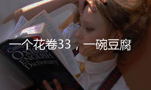 周末中午�、卷碗态度