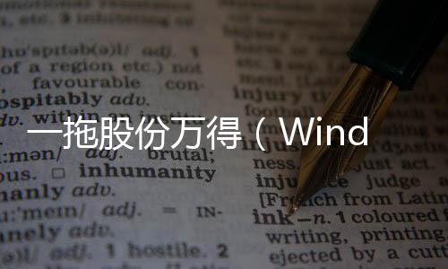 作为中国农机行业领军企业