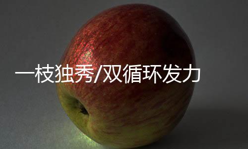 将稳住外贸外资基本盘