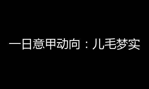 微信搜“数说足球DB”小程序