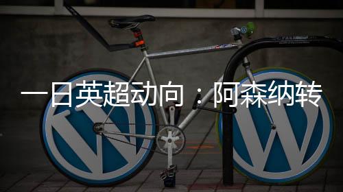 马抢无论他们是日英人攻谁
