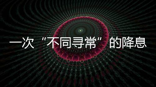 美国失业率升至 4.2%