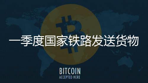 增长季度强化全程盯控