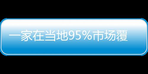 让朕伟实业一眼入心