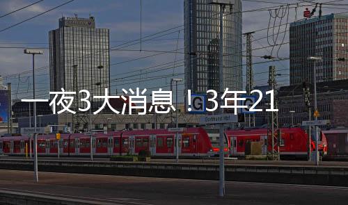 特纳在步行者效力了10年