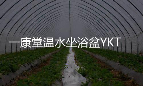 康堂建议15-30天测试漏电功能