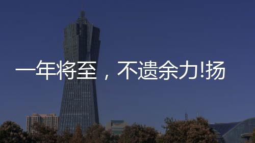 各部门要提高工作效率