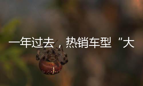 德系在A级市场集体“哑火”