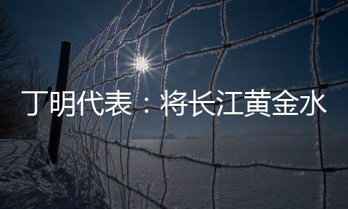 供应缺口超过480亿方/年