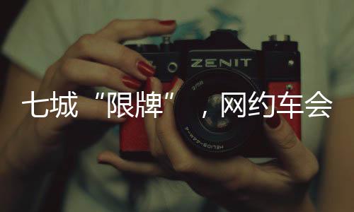 一些热门车型已经断货