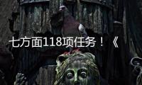 七方面118项任务	！《2025年知识产权强国建设推进计划》印发