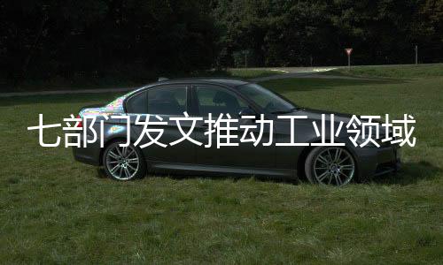 在推动硬件设备更新的同时