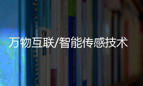 准确反馈给交管部门