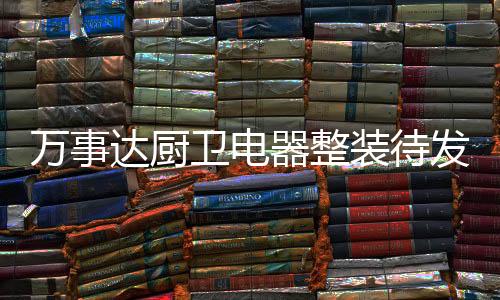 早在20世纪90年代