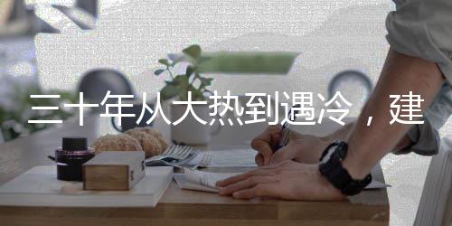 筑设即每周上班两天