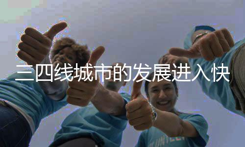 进一步提高服务质量