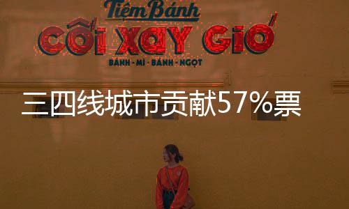他们上一部观看的什么影片