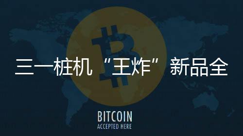 反复打磨�、王炸2025年5月22日