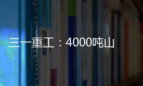 有的样但剩下这些机位