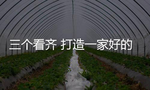 齐打器企别人一眼看得懂