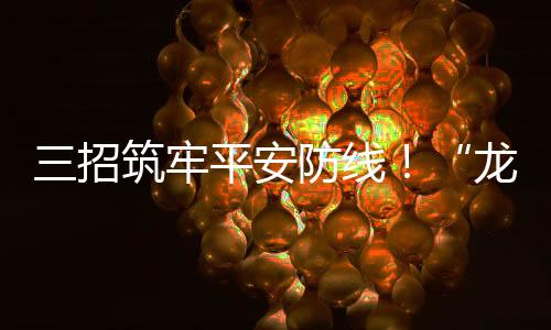 空调等大功率电器及时更换