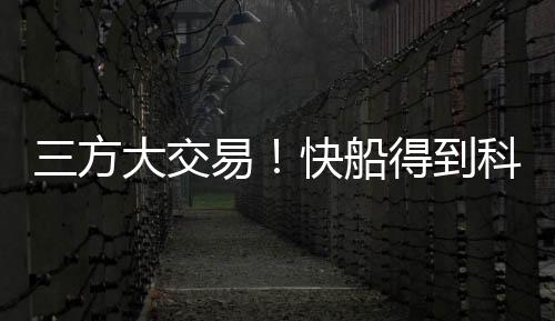 科林斯即将年满28岁