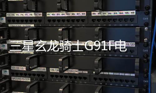 超宽显示价格为6599元